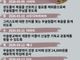 [순교자의소리] 금주의 중보기도(3/9~3/15)