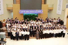 사단법인 성민원, 설립 28주년 감사예배