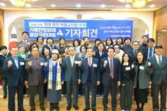 “역대 최악 차별금지법 막자”… ‘거룩한방파제 통합국민대회’ 열린다