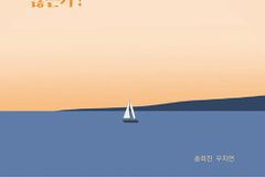 [신간] 신앙은 왜 대물림되지 않는가