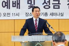 대광기총 “종교 자유 말살하는 민법 개정안 즉각 폐기하라”