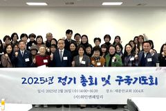 “세계여성의 날, 정치 구호 아닌 삶의 문제 중심 돼야”