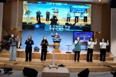 예심선교회, ‘9·1DAY 전도축제 대한민국 전도부흥회’ 개최