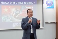 제119차 세계선교연대포럼 개최… 복음통일·세계선교 비전 나눠