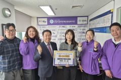 늘봄재가복지센터, 안양시관악장애인종합복지관에 연 400만원 후원