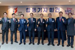 ‘2026 부활절 퍼레이드’ 올해도 광화문 일대에서