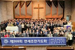 연세조찬기도회, 새학기 맞아 열려… 장학증서도 전달