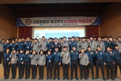 거제 고현교회 박정곤 목사, 경남경찰청 신임경찰관 안보 특강