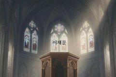 2026 키워드설교 봄 말씀 수련회 개최… 미가·나훔 통해 ‘복음 중심 설교’ 방향 제시