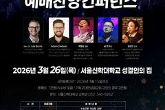 힐송칼리지 내한… 서울신학대서 예배찬양 콘퍼런스 갖는다