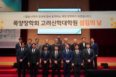 목양장학회, 설립 23주년 ‘섬김의 날’ 개최