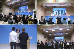 홀트학교 입학식 개최… 홀트아동복지회 산하 특수학교, 2026학년도 신입생 52명 새 출발