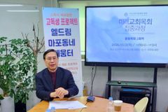 기침 총회, 돌봄통합지원법 대비 ‘돌봄목회 집중과정’ 현장실습 진행