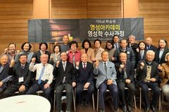 기독교학술원, 2026년 1학기 개강 및 21기 입학식 개최