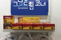 초록우산·켈로그, 취약계층 아동 먹거리 지원, ‘그냥드림’ 사업 통해 간식 560박스 전달