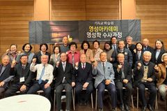 기독교학술원, 2026년 1학기 개강 및 21기 생도 입학식