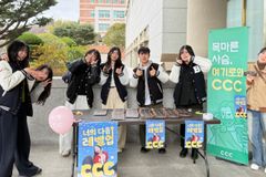 부산교대CCC, ‘천 명 살리는 교사’ 비전으로 신입생 사역 총력