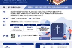 리빌더 에듀케이션, ‘2026 봄학기 원데이 스쿨’ 개강