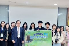 “결혼의 주도권은 하나님께”…청년 결혼 콘퍼런스 개최