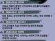 [순교자의소리] 금주의 중보기도(3/16~3/22)