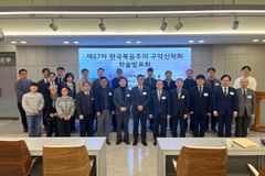 역대기 ‘갈렙 족보’와 미가·스바냐서의 ‘시온 심판 이후 여호와 통치’ 신학 조명