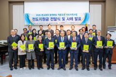 본교회, 작은 교회 전도 지원 3년… 20개 교회에 4천만 원 전달