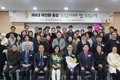 선린대, 제8대 곽진환 총장 퇴임예배 진행