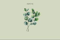 [신간] 낙수집(落穗集)