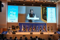 한세대, 2026 해오름제 축제 개최