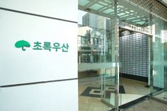 초록우산 GPE Grant Agent 획득…아시아 NGO 최초 글로벌 교육 협력 확대
