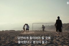 BTS 컴백 ‘아리랑’ 공개 임박… 넷플릭스 다큐 ‘BTS 더 리턴’으로 새 챕터 예고