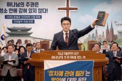 “강단에서 정치 이야기 하지 말라, 한국이 기독교 국가인가?”에 응답한다