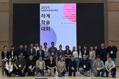 성결대, ‘대중음악콘텐츠’ 학술지, KCI 등재지 선정