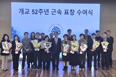 명지전문대, 개교 52주년 기념예배 성료
