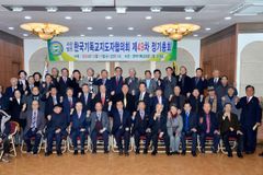 기독교지도자협, 최병두 목사 합의 이행 여부 두고 내홍