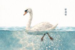 주님의 진짜 사랑을 맛보았다, 사랑을 다시 쓰다