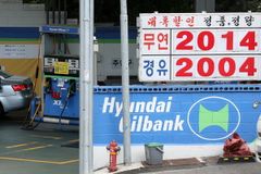 중동 사태에 자원안보 위기 경보 격상… 국제유가 급등 속 비축유 방출 검토