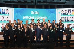 서울신대 황덕형 총장, 한국대학교육협의회 감사 선출