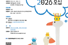 IBK 드림윙즈 2026 교육생 모집…성인 발달장애인 미술작가 육성 확대