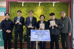 홀트수영종합사회복지관-신용회복위원회 업무협약 체결…금융취약계층 지원 확대