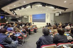 ‘기독교 영성-오늘의 시선들’ 주제 세미나 열려… 동시대 미술과 숭고 조명