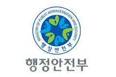 영문 주민등록 등·초본 발급 빨라진다… 개인정보 유출도