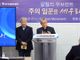 필리핀 가톨릭·이슬람·개신교계… 국가수사국(NBI) 소환장 받은 갈릴리 무브먼트 대표 에프라임 텐데로 감독 위해 공정 수사 촉구