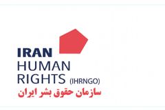 이란, 시위대 3명 공개 처형… 인권단체, “대량 처형 위험 임박” 경고