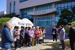 새하늘시민교회, 고려신학대학원 고신역사기념관 관람