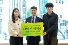 한동대 여호수아 장학금, 7년 만에 대면 수여식