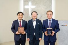 할렐루야교회 김승욱 목사, 월드비전 제6대 이사장 취임