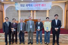 “예수님 사역 38.5% 치유, 메시야이심 증거해”