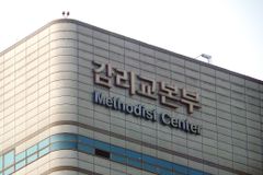 감바연·감거협 등 “감리회 명칭 사용 제한은 직권남용”