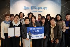 신성 팬클럽 뉴스타 500만 원 후원… 홀트아동복지회 위기가정아동 지원 나눔 확산